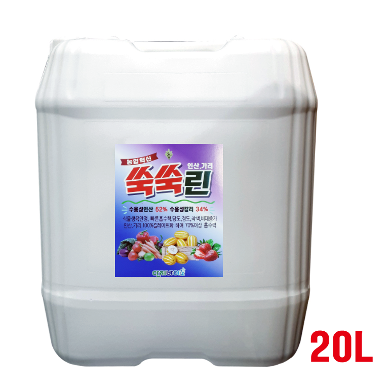  쑥쑥린 20L 수용성 인산 칼리 빠른흡수력 