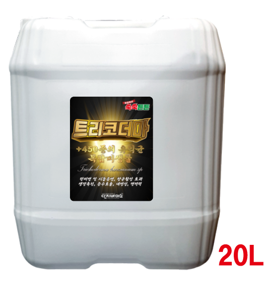 트리코더마  20L 