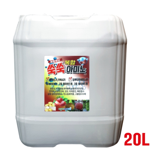 쑥쑥아미노 20L