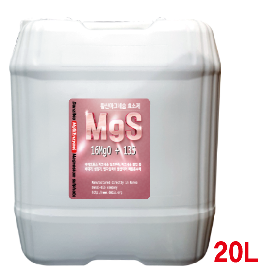 MGS  20L 